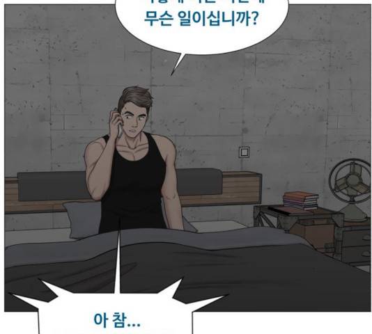 중증외상센터 : 골든 아워 84화 33