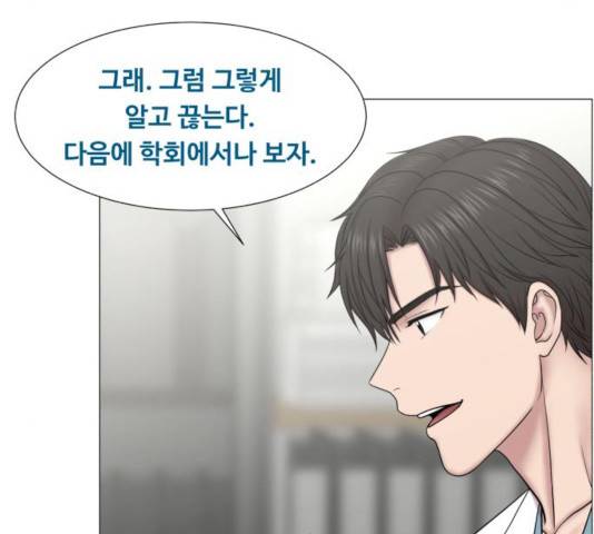중증외상센터 : 골든 아워 84화 40