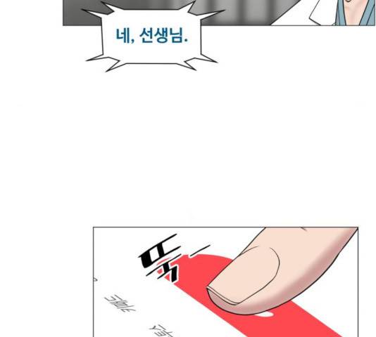 중증외상센터 : 골든 아워 84화 41