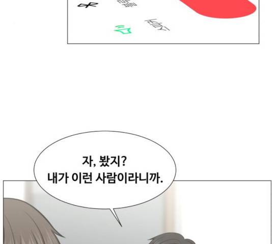 중증외상센터 : 골든 아워 84화 42