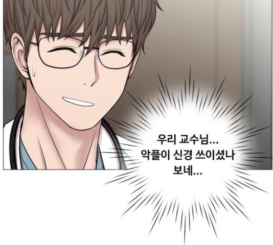 중증외상센터 : 골든 아워 84화 44