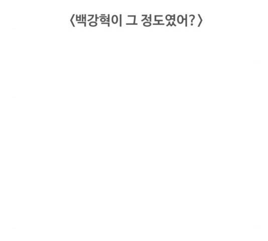 중증외상센터 : 골든 아워 84화 47