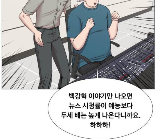 중증외상센터 : 골든 아워 84화 52