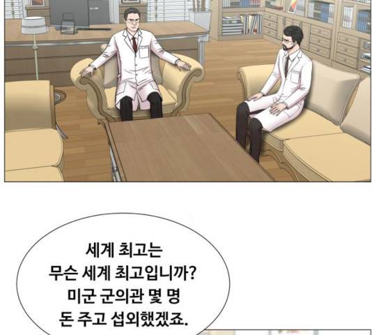 중증외상센터 : 골든 아워 84화 56