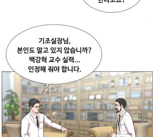 중증외상센터 : 골든 아워 84화 59