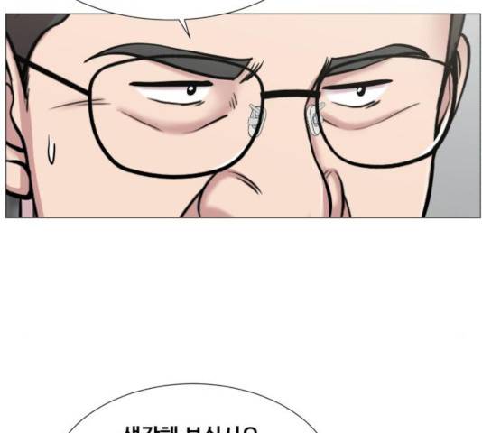 중증외상센터 : 골든 아워 84화 61