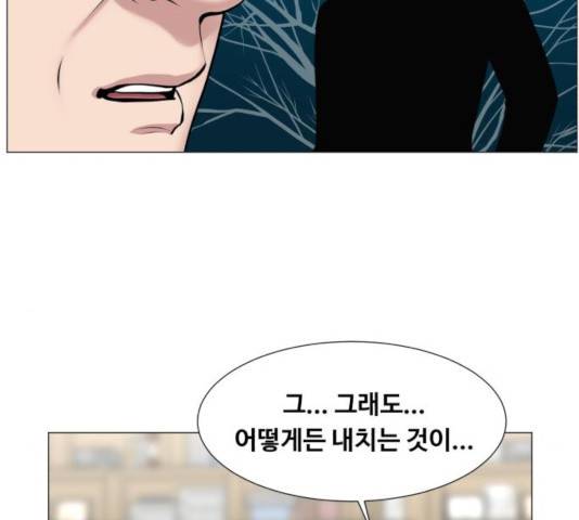 중증외상센터 : 골든 아워 84화 63