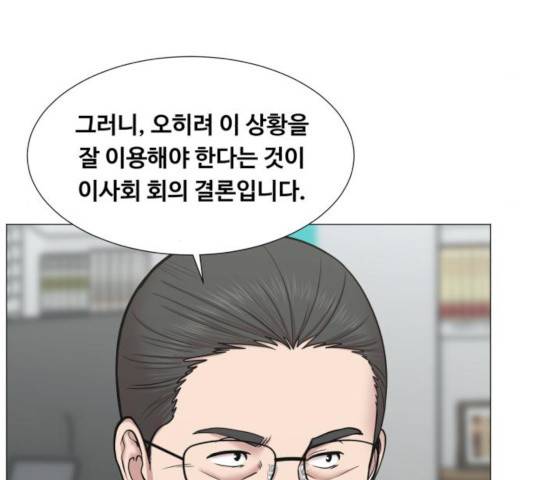 중증외상센터 : 골든 아워 84화 65