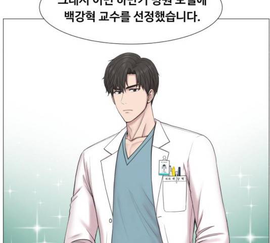 중증외상센터 : 골든 아워 84화 67