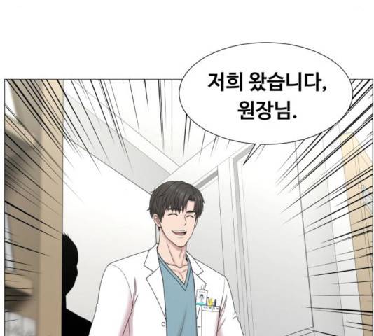 중증외상센터 : 골든 아워 84화 79