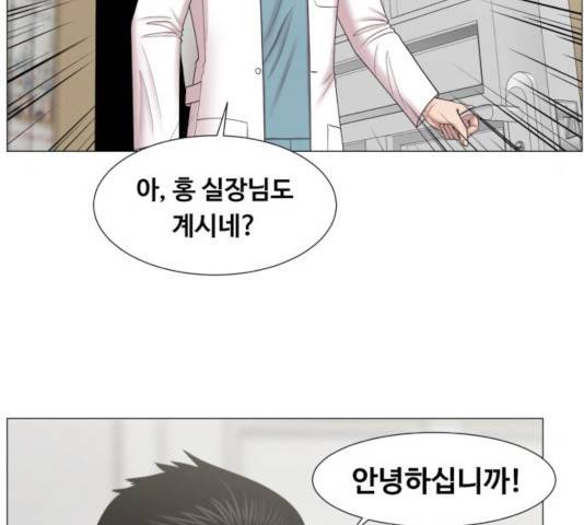 중증외상센터 : 골든 아워 84화 80