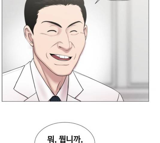 중증외상센터 : 골든 아워 84화 81