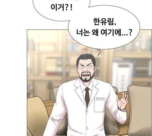 중증외상센터 : 골든 아워 84화 82