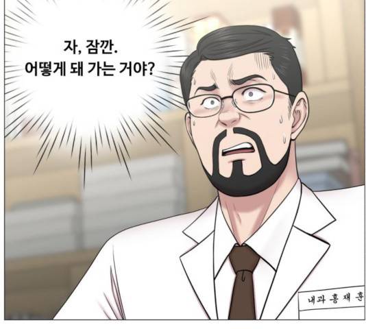 중증외상센터 : 골든 아워 84화 85