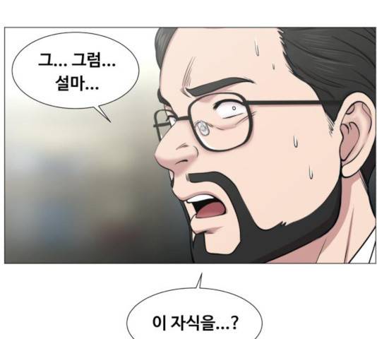 중증외상센터 : 골든 아워 84화 90