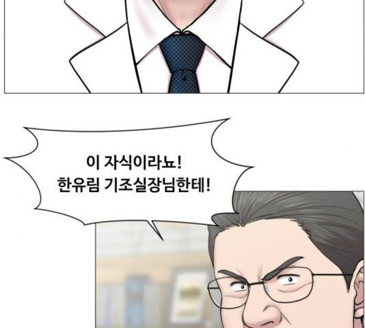 중증외상센터 : 골든 아워 84화 92