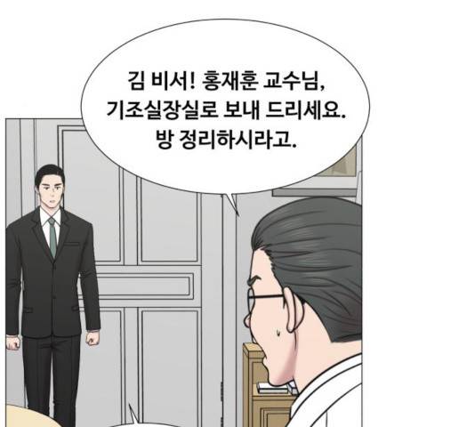 중증외상센터 : 골든 아워 84화 95