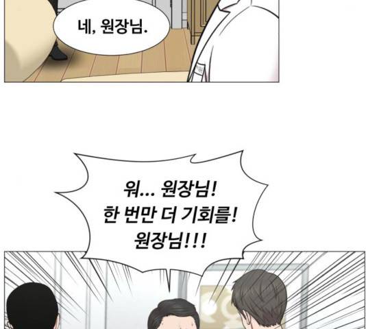 중증외상센터 : 골든 아워 84화 96