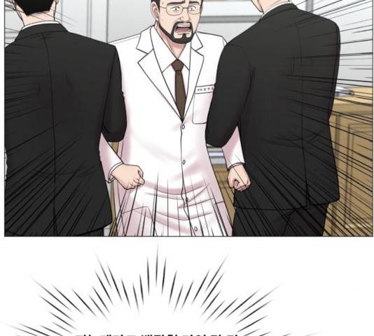 중증외상센터 : 골든 아워 84화 97