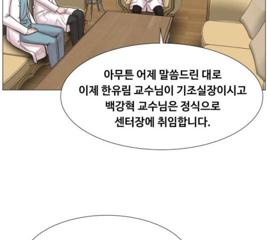 중증외상센터 : 골든 아워 84화 100