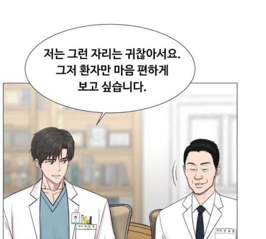 중증외상센터 : 골든 아워 84화 102