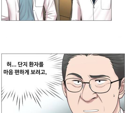 중증외상센터 : 골든 아워 84화 103