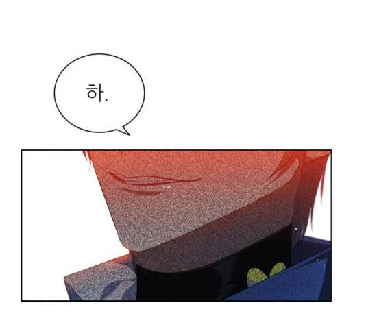 제로게임 [254] 1