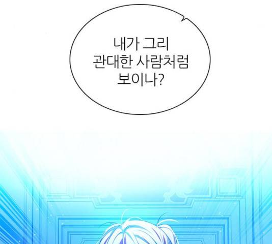 제로게임 [254] 5