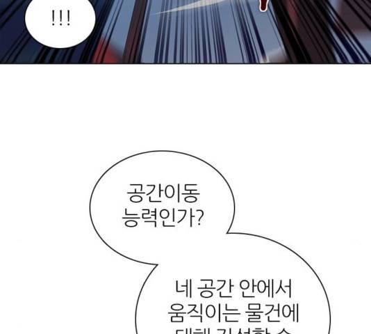 제로게임 [254] 7