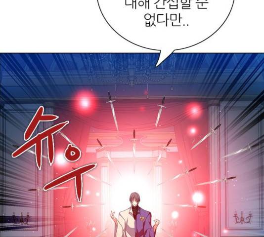 제로게임 [254] 8