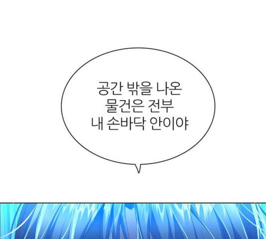 제로게임 [254] 10