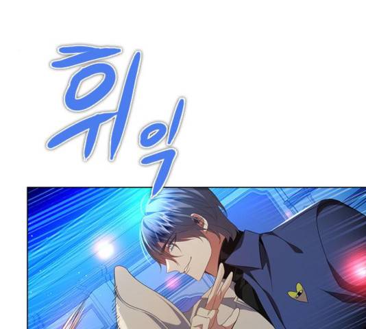 제로게임 [254] 12