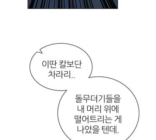 제로게임 [254] 17
