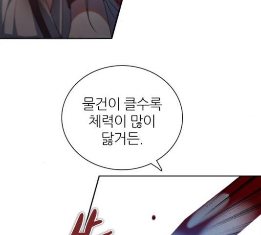 제로게임 [254] 19