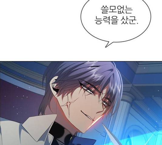 제로게임 [254] 21
