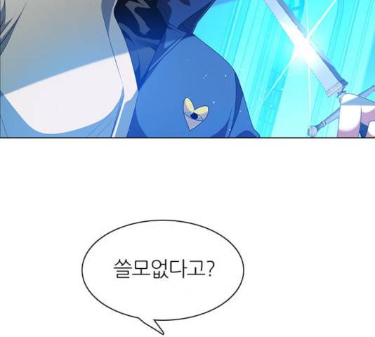 제로게임 [254] 22
