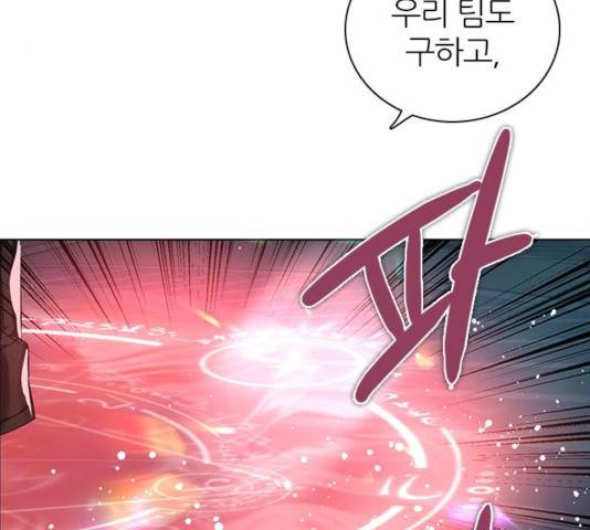 제로게임 [254] 24