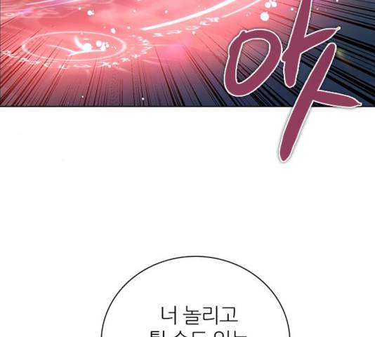 제로게임 [254] 25