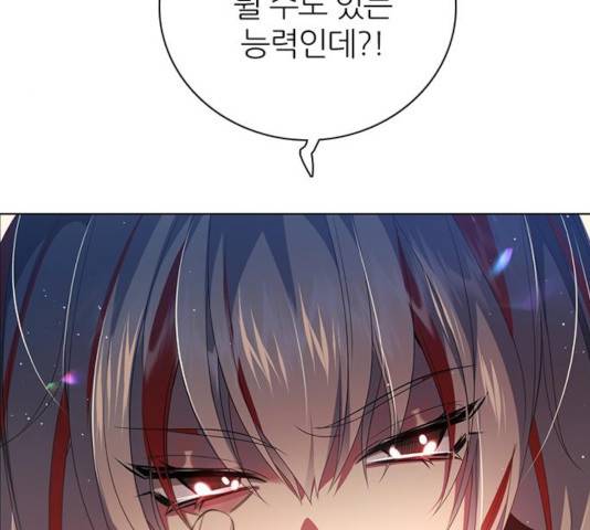 제로게임 [254] 26