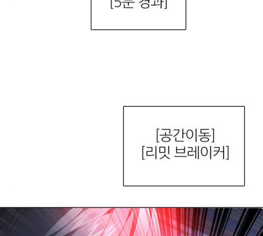 제로게임 [254] 28