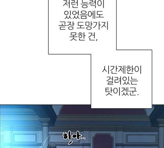 제로게임 [254] 32