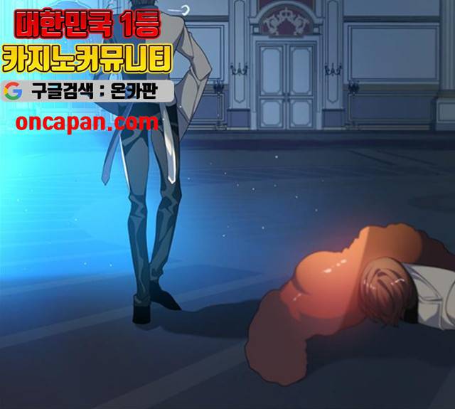 제로게임 [254] 33