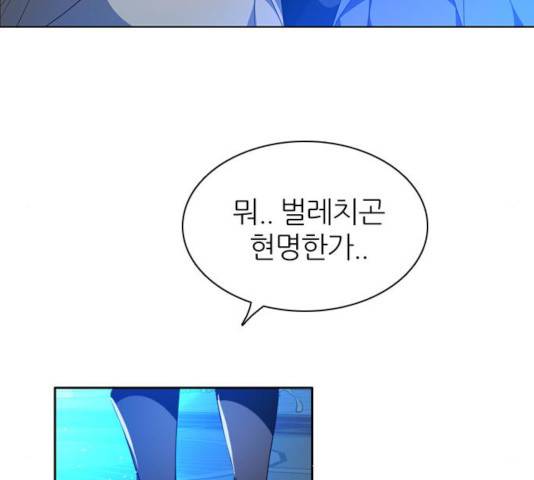 제로게임 [254] 36