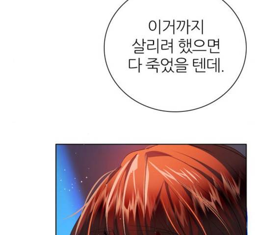 제로게임 [254] 38