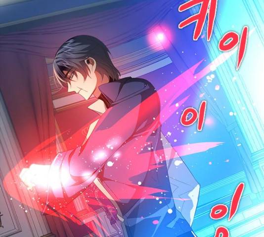 제로게임 [254] 41