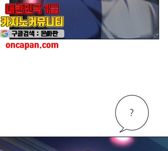 제로게임 [254] 44