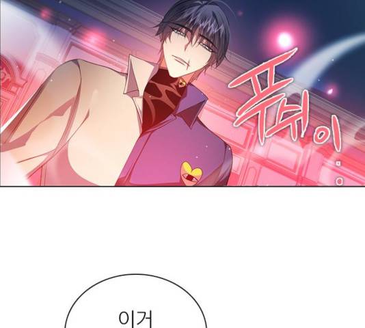 제로게임 [254] 45