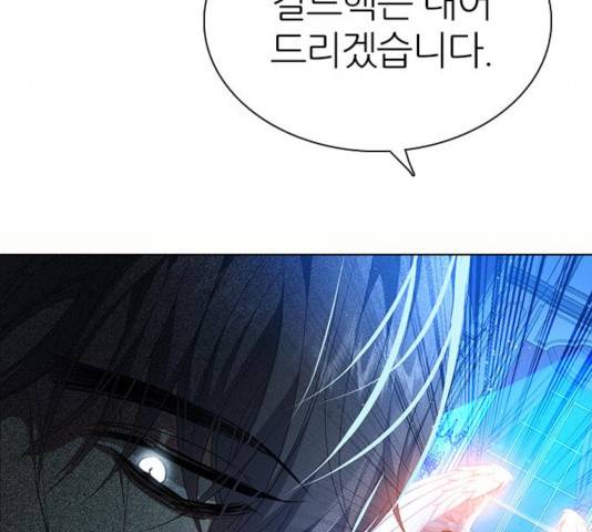 제로게임 [254] 48