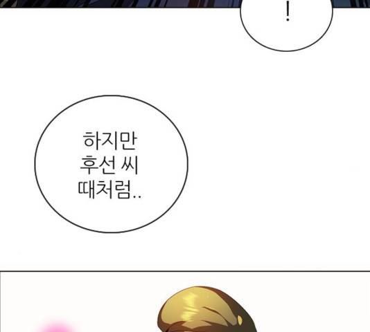 제로게임 [254] 50