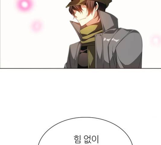 제로게임 [254] 51